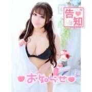 ヒメ日記 2026/02/05 20:36 投稿 くじら ラブ・アンド・ラブ