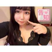 ヒメ日記 2026/02/07 18:56 投稿 くじら ラブ・アンド・ラブ