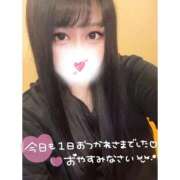 ヒメ日記 2026/02/07 20:18 投稿 くじら ラブ・アンド・ラブ