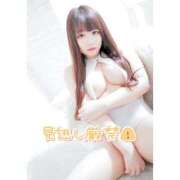 ヒメ日記 2026/02/11 15:16 投稿 くじら ラブ・アンド・ラブ