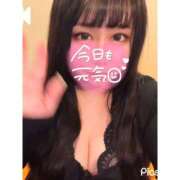 ヒメ日記 2026/02/12 07:06 投稿 くじら ラブ・アンド・ラブ