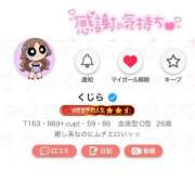 ヒメ日記 2026/03/25 14:21 投稿 くじら ラブ・アンド・ラブ