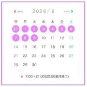 ヒメ日記 2026/05/21 18:10 投稿 くじら ラブ・アンド・ラブ