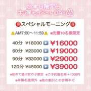 ヒメ日記 2026/06/01 08:49 投稿 くじら ラブ・アンド・ラブ