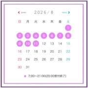 ヒメ日記 2026/07/24 20:56 投稿 くじら ラブ・アンド・ラブ