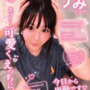 ヒメ日記 2026/09/07 06:36 投稿 うみ ラブ・アンド・ラブ