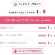 ヒメ日記 2025/06/26 16:05 投稿 ゆあ ラブ・アンド・ラブ