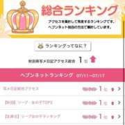 ヒメ日記 2025/07/27 12:50 投稿 ゆあ ラブ・アンド・ラブ