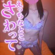 ヒメ日記 2025/05/05 12:50 投稿 ゆりか ラブ・アンド・ラブ