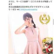 ヒメ日記 2025/05/07 19:57 投稿 ゆりか ラブ・アンド・ラブ