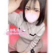 ヒメ日記 2025/07/21 18:24 投稿 つばき ラブ・アンド・ラブ