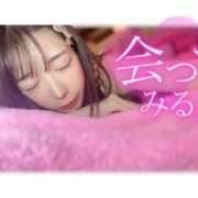 ヒメ日記 2025/07/23 10:07 投稿 つばき ラブ・アンド・ラブ