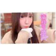 ヒメ日記 2025/10/04 18:11 投稿 つばき ラブ・アンド・ラブ