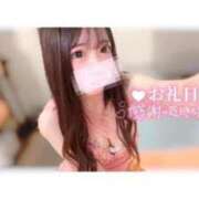 つばき 昨日のお礼🧸💌 ラブ・アンド・ラブ