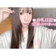 ヒメ日記 2025/12/13 17:52 投稿 つばき ラブ・アンド・ラブ