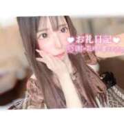 ヒメ日記 2025/12/14 15:26 投稿 つばき ラブ・アンド・ラブ