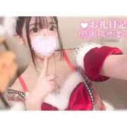 ヒメ日記 2025/12/21 01:36 投稿 つばき ラブ・アンド・ラブ