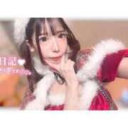 ヒメ日記 2025/12/24 16:36 投稿 つばき ラブ・アンド・ラブ