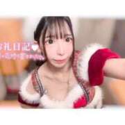 ヒメ日記 2025/12/25 15:56 投稿 つばき ラブ・アンド・ラブ