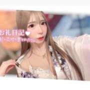 ヒメ日記 2026/01/19 16:56 投稿 つばき ラブ・アンド・ラブ