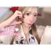 つばき お礼💌 ラブ・アンド・ラブ