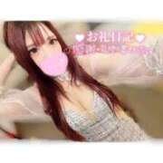 ヒメ日記 2026/05/01 01:26 投稿 つばき ラブ・アンド・ラブ