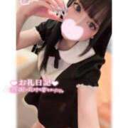 ヒメ日記 2026/08/22 15:13 投稿 つばき ラブ・アンド・ラブ