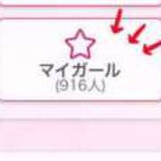 ヒメ日記 2025/05/02 18:32 投稿 ひめの ラブ・アンド・ラブ