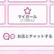 ヒメ日記 2025/08/17 09:58 投稿 ひめの ラブ・アンド・ラブ