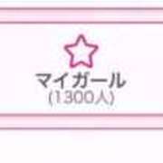 ヒメ日記 2025/09/16 13:29 投稿 ひめの ラブ・アンド・ラブ