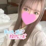 ヒメ日記 2025/10/30 12:56 投稿 ひめの ラブ・アンド・ラブ