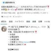 ひめの newアカウント💕 ラブ・アンド・ラブ