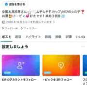 ヒメ日記 2025/12/18 18:56 投稿 ひめの ラブ・アンド・ラブ