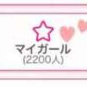 ヒメ日記 2026/02/10 15:26 投稿 ひめの ラブ・アンド・ラブ