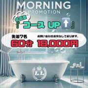 ヒメ日記 2025/04/13 05:52 投稿 ゆうり ラブ・アンド・ラブ