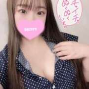 ヒメ日記 2025/04/25 16:50 投稿 えみり ラブ・アンド・ラブ