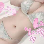 ヒメ日記 2025/04/27 16:41 投稿 えみり ラブ・アンド・ラブ