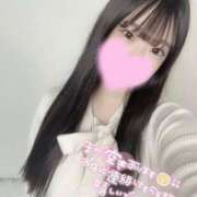 ヒメ日記 2025/04/30 07:10 投稿 えみり ラブ・アンド・ラブ