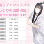 ヒメ日記 2025/05/04 16:30 投稿 さき ラブ・アンド・ラブ