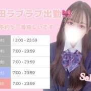 ヒメ日記 2025/08/08 15:16 投稿 さき ラブ・アンド・ラブ