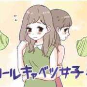 ヒメ日記 2025/06/17 20:45 投稿 さりな ラブ・アンド・ラブ