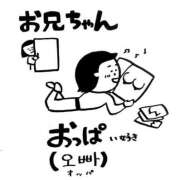 ヒメ日記 2025/06/20 10:25 投稿 さりな ラブ・アンド・ラブ