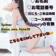 ヒメ日記 2025/05/23 16:50 投稿 なおか ラブ・アンド・ラブ