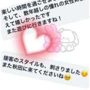 ヒメ日記 2025/05/24 12:50 投稿 なおか ラブ・アンド・ラブ