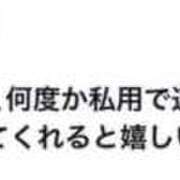 ヒメ日記 2025/05/26 15:40 投稿 なおか ラブ・アンド・ラブ