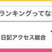 ヒメ日記 2025/06/02 17:40 投稿 なおか ラブ・アンド・ラブ