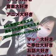 ヒメ日記 2025/06/14 21:07 投稿 なおか ラブ・アンド・ラブ