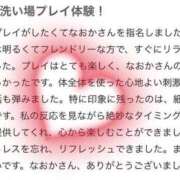 ヒメ日記 2025/06/17 15:17 投稿 なおか ラブ・アンド・ラブ