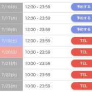 ヒメ日記 2025/07/15 21:55 投稿 なおか ラブ・アンド・ラブ
