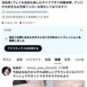 ヒメ日記 2025/09/04 16:18 投稿 なおか ラブ・アンド・ラブ